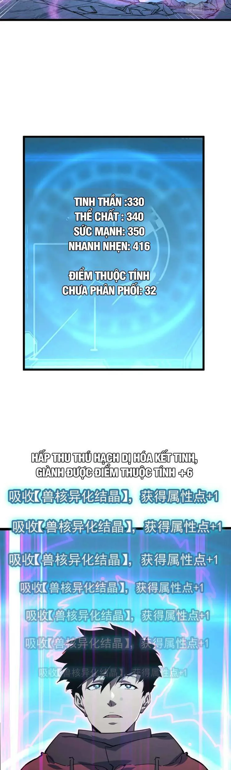 Mạt Thế Quật Khởi chương 110 - trang 32