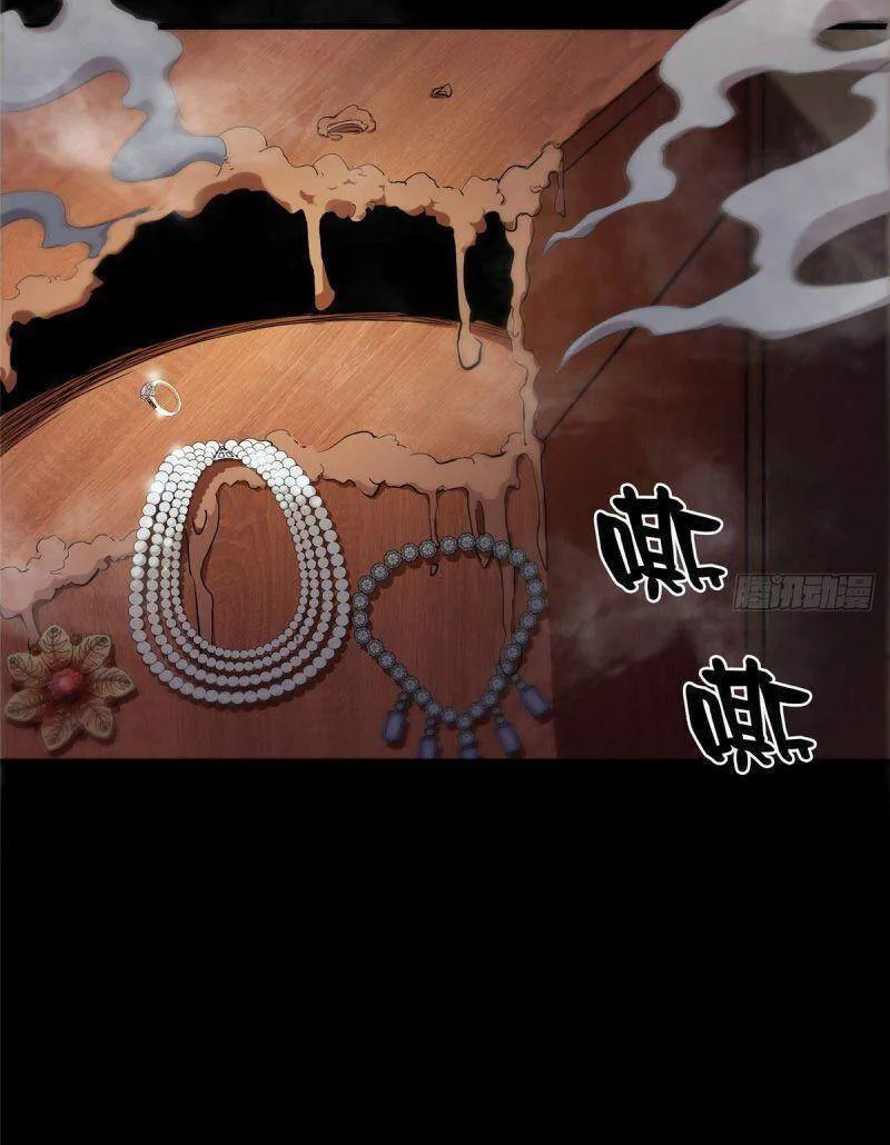 Luân Bàn Thế Giới chương 6 - trang 31