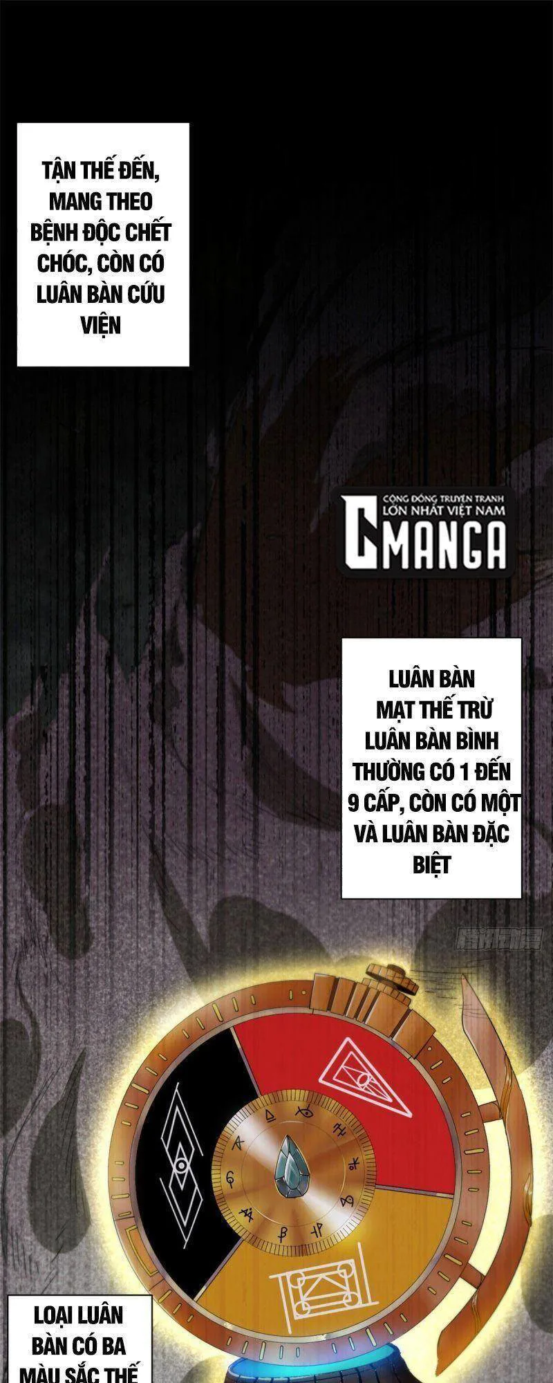 Luân Bàn Thế Giới chương 16 - trang 1