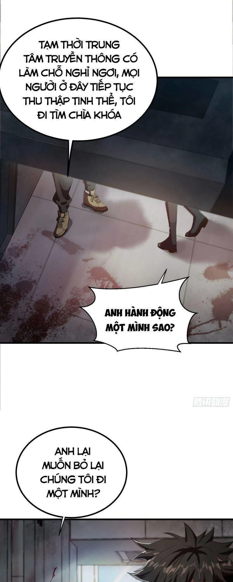 Luân Bàn Thế Giới chương 19 - trang 31