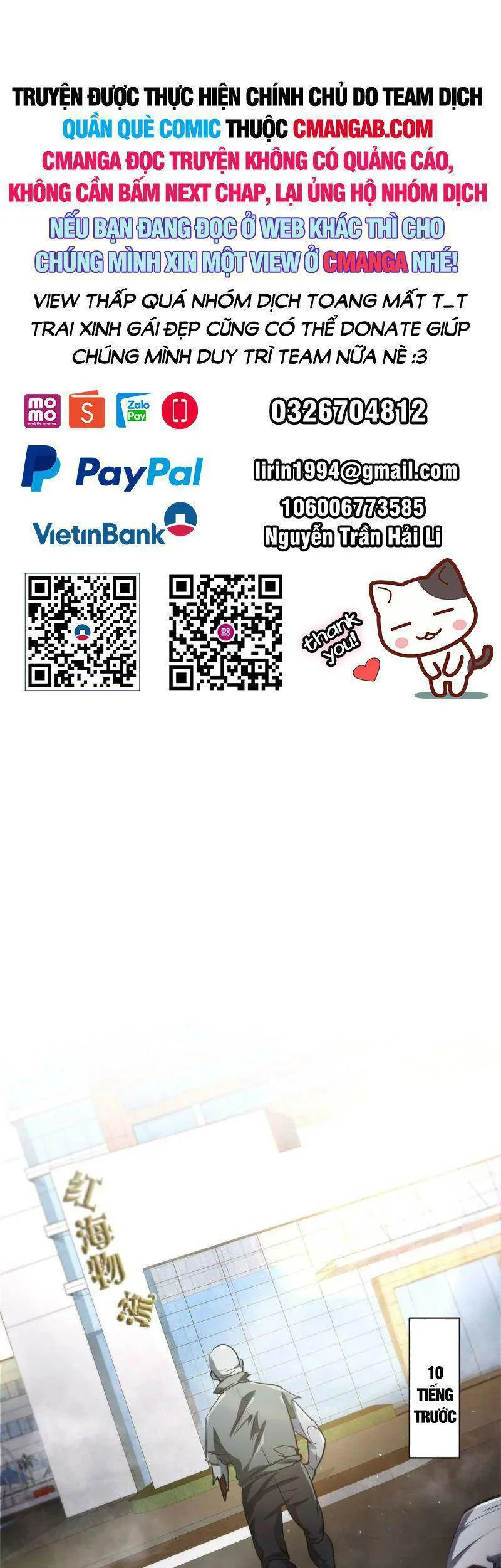 Luân Bàn Thế Giới chương 47 - trang 1