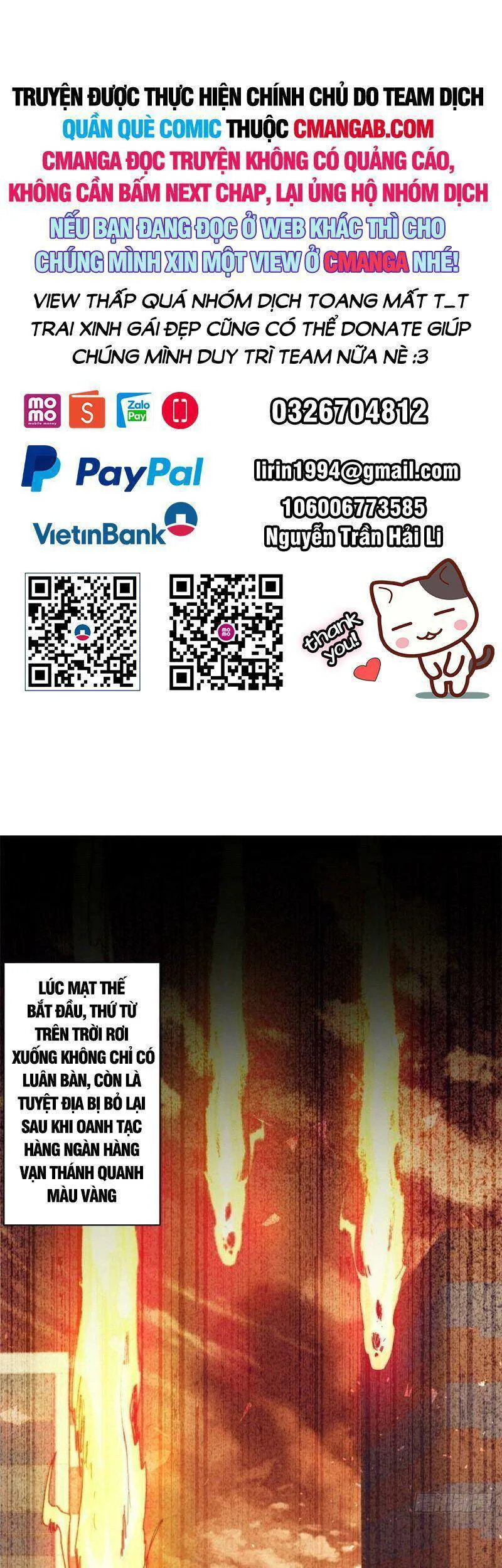 Luân Bàn Thế Giới chương 49 - trang 1