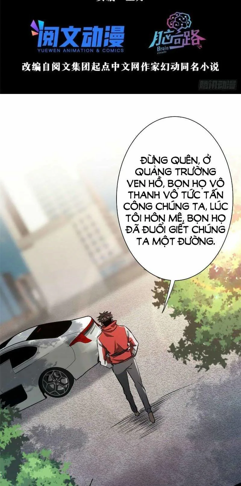Luân Bàn Thế Giới chương 74 - trang 4