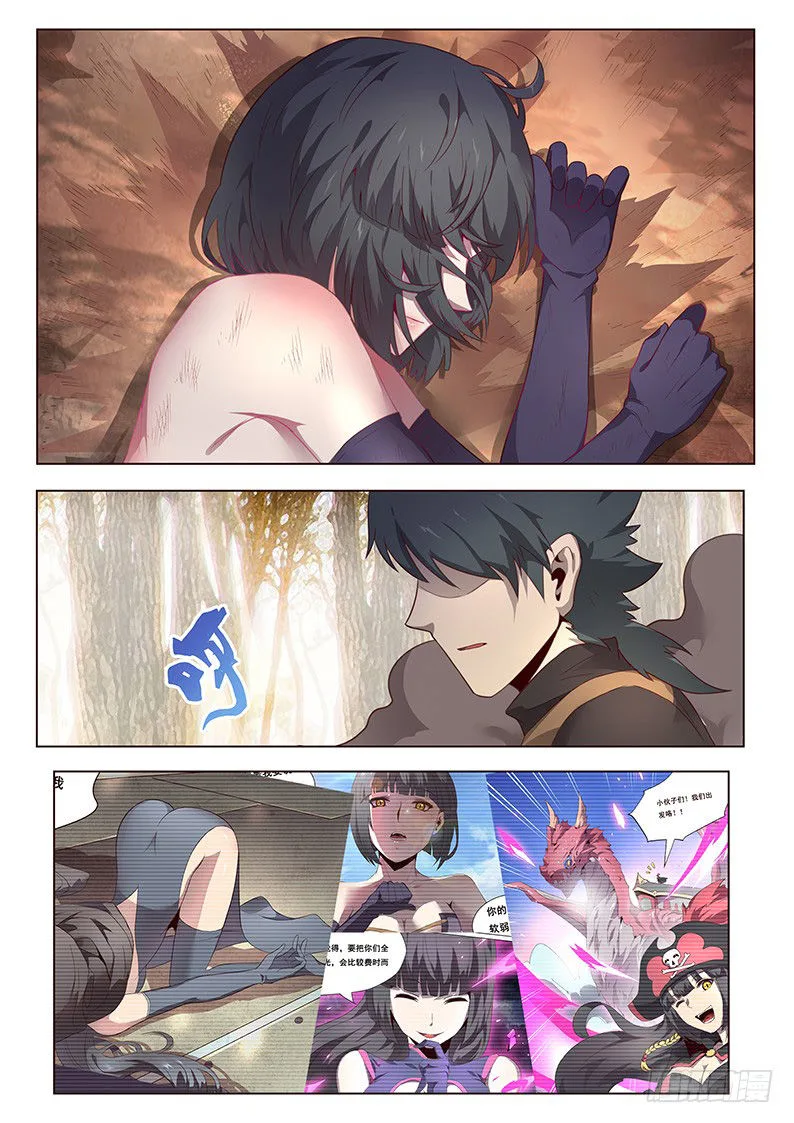 Girl And Science chương 163 - trang 2