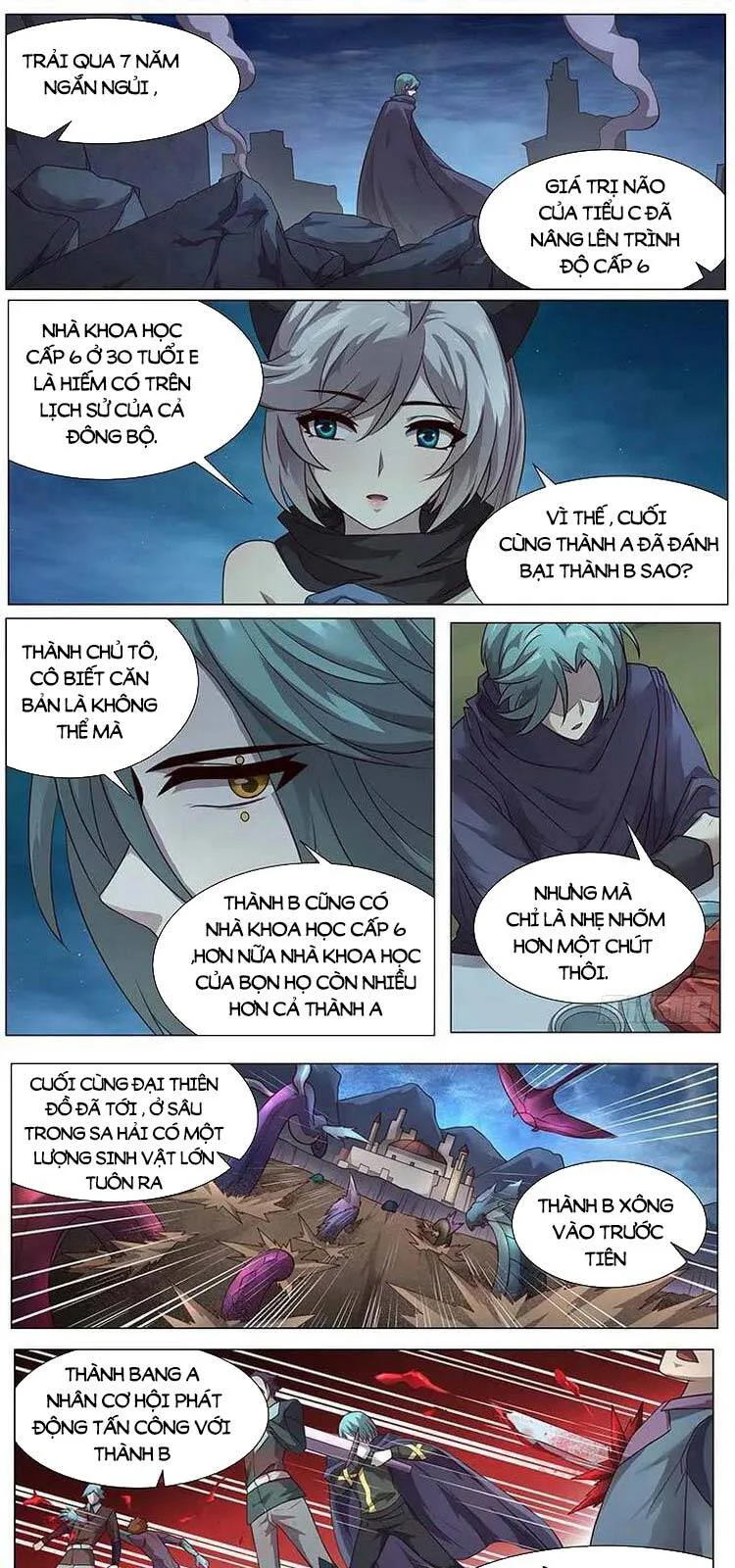 Girl And Science chương 287 - trang 4