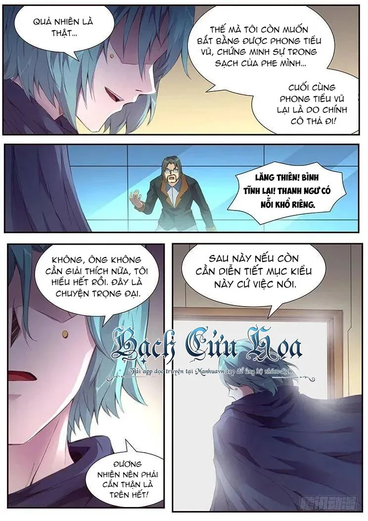 Girl And Science chương 382 - trang 3