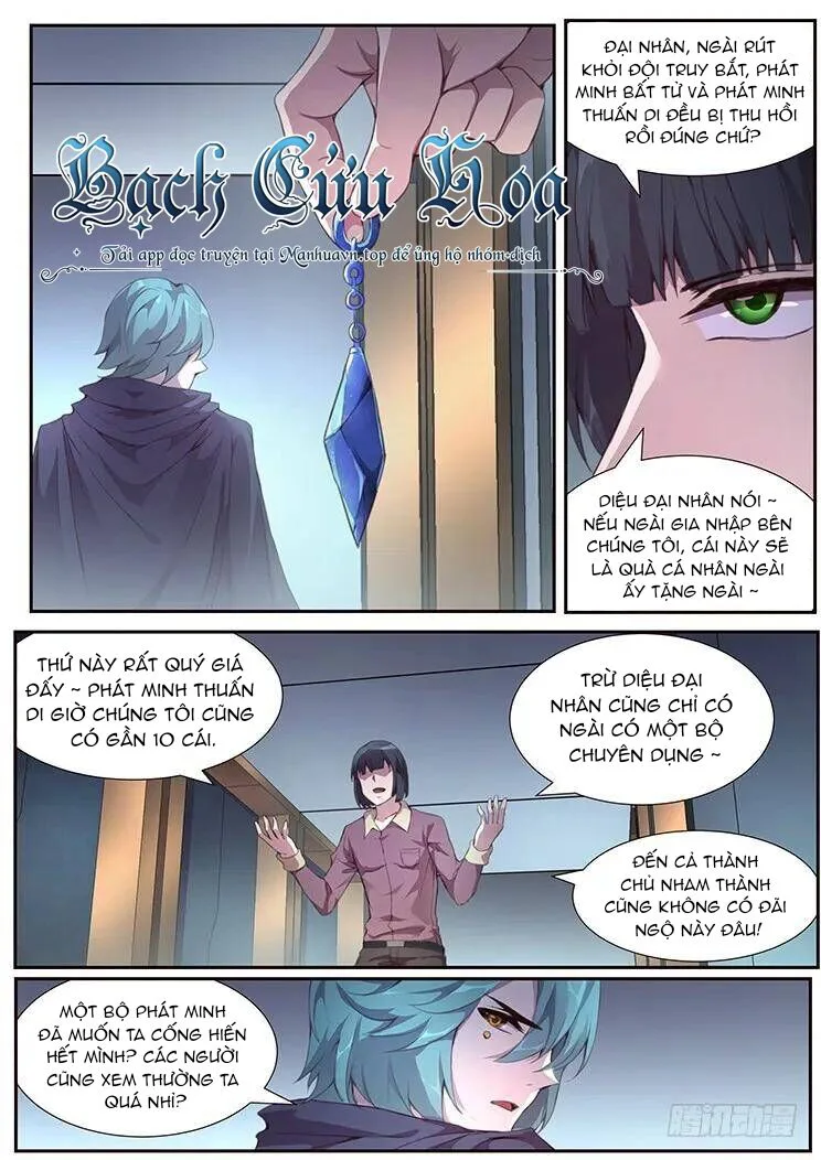 Girl And Science chương 382 - trang 9