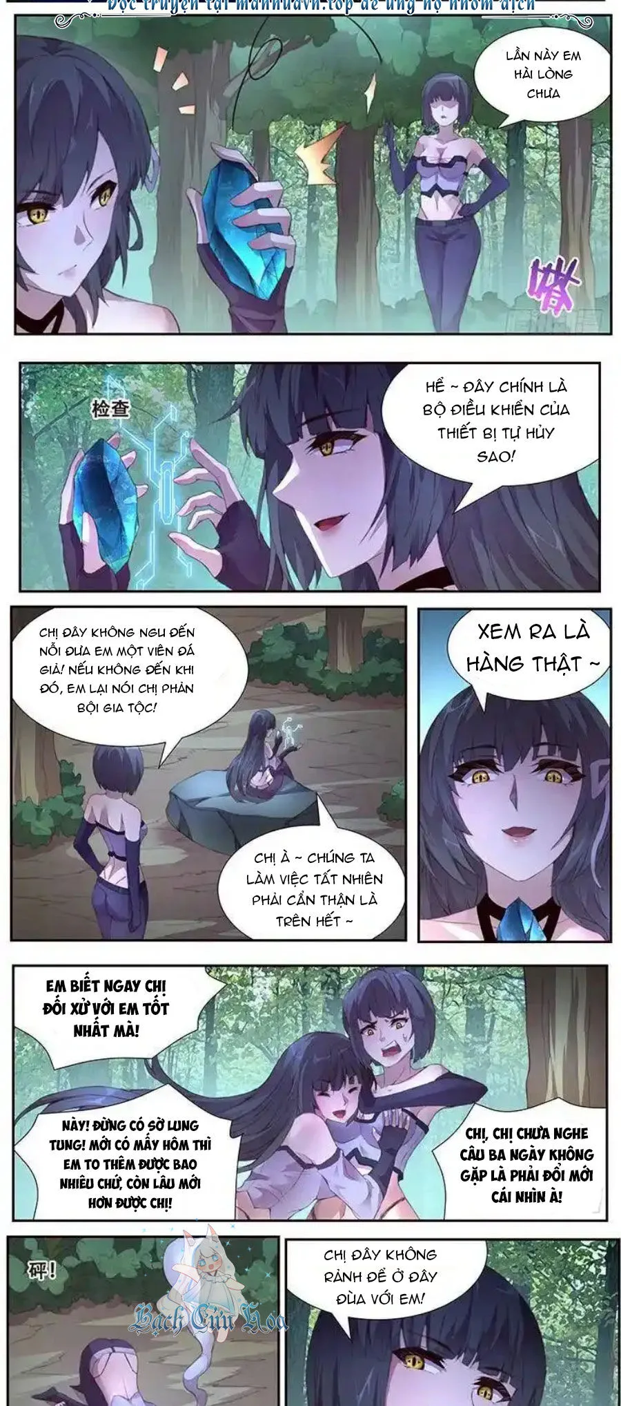 Girl And Science chương 395 - trang 7