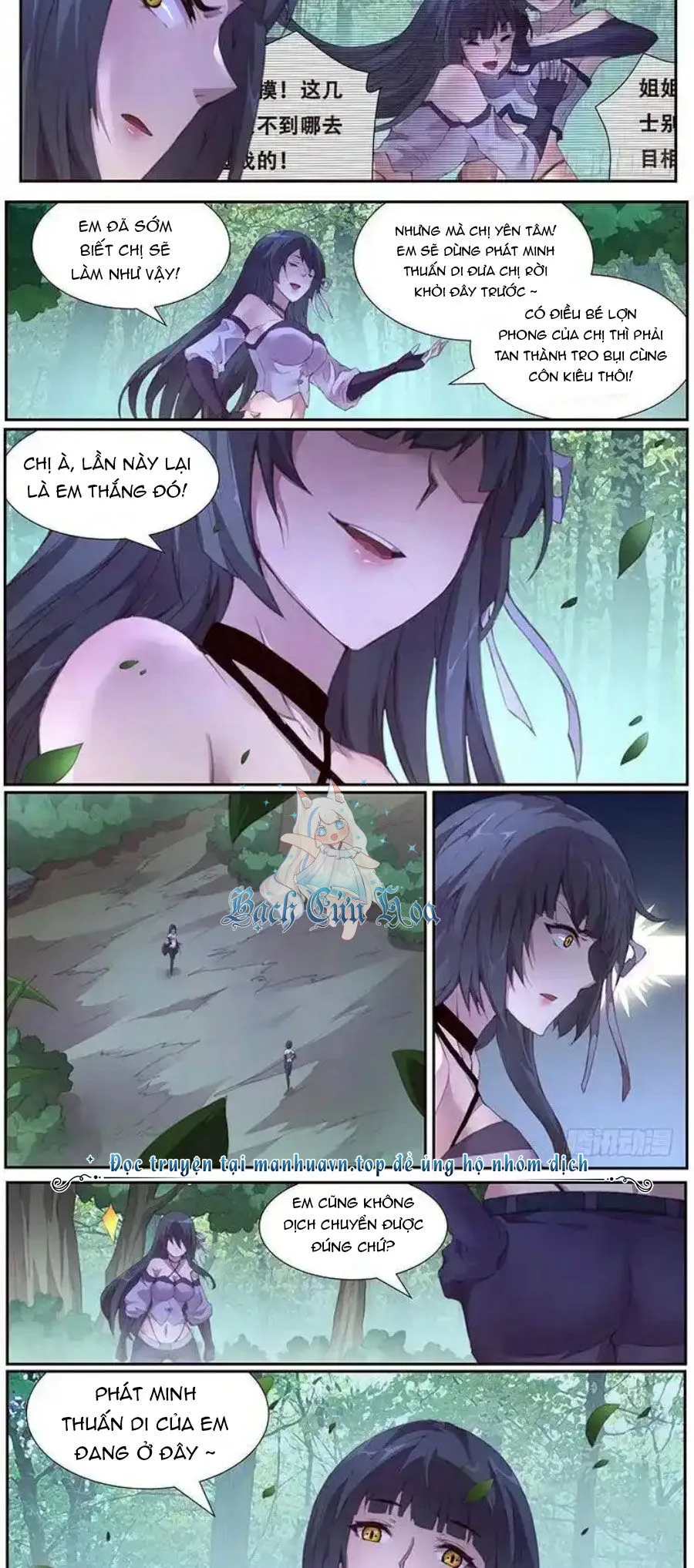 Girl And Science chương 395 - trang 9