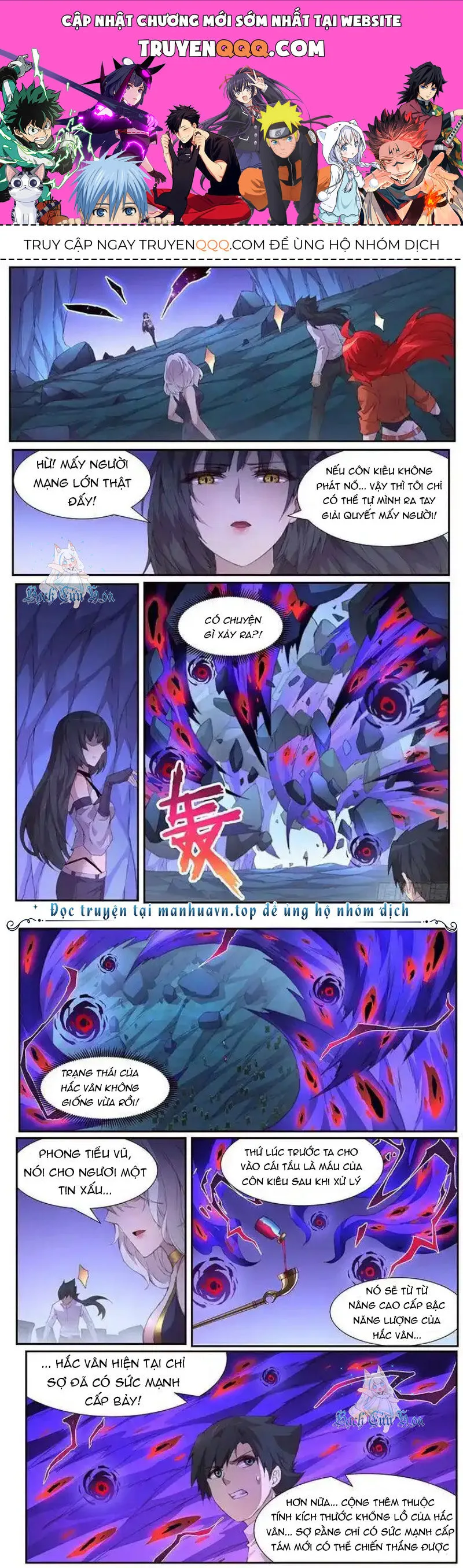 Girl And Science chương 420 - trang 1