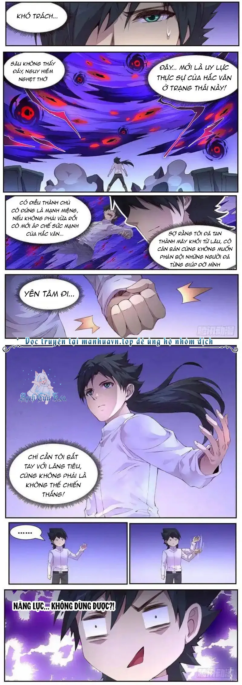 Girl And Science chương 420 - trang 2