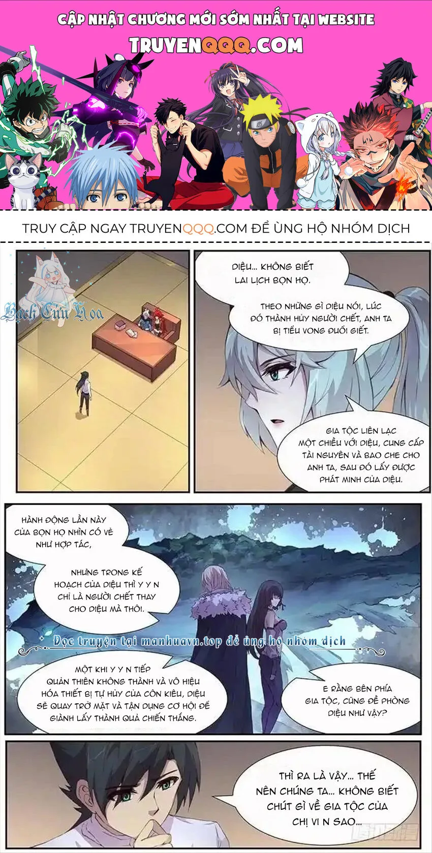 Girl And Science chương 440 - trang 1