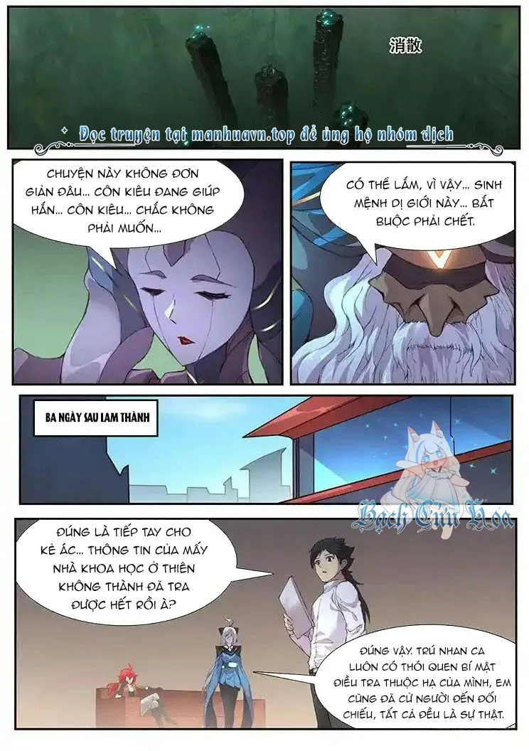Girl And Science chương 442 - trang 2