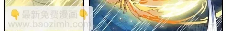 Girl And Science chương 546 - trang 7