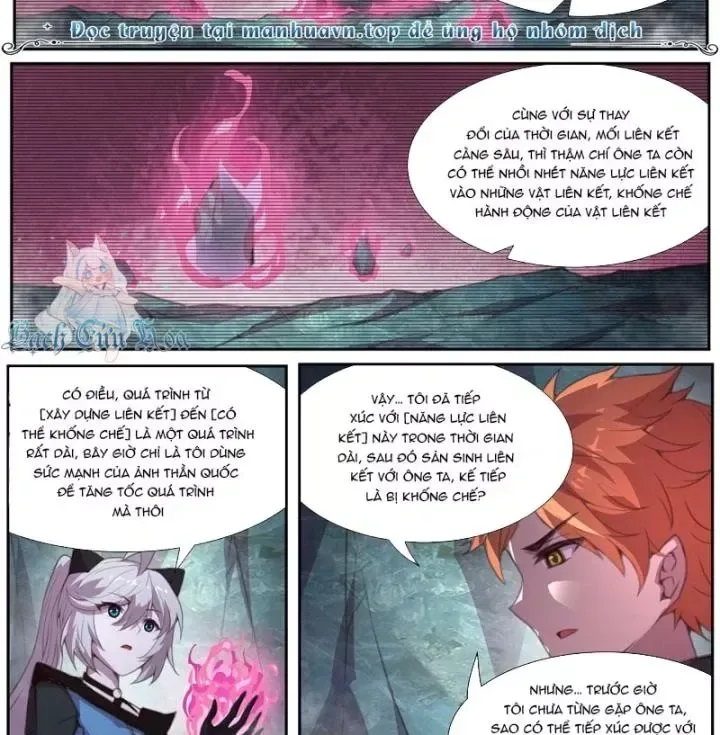 Girl And Science chương 568 - trang 12