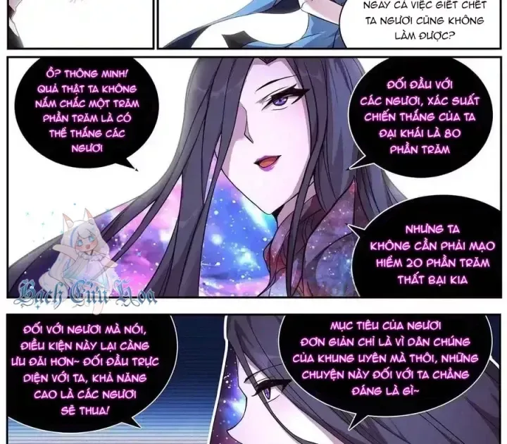 Girl And Science chương 669 - trang 11