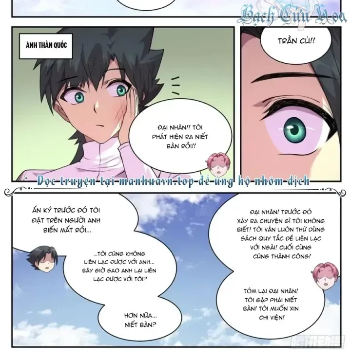 Girl And Science chương 751 - trang 9