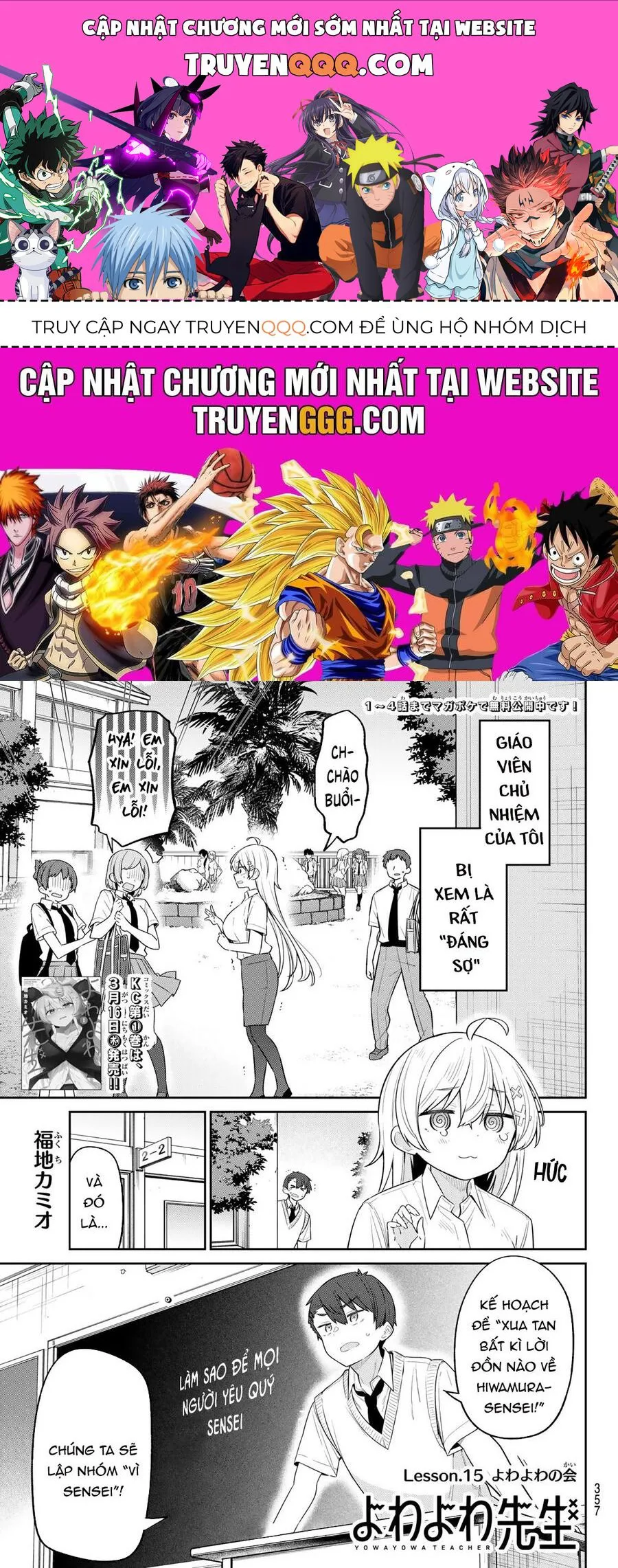 Yowayowa-Sensei chương 15 - trang 1