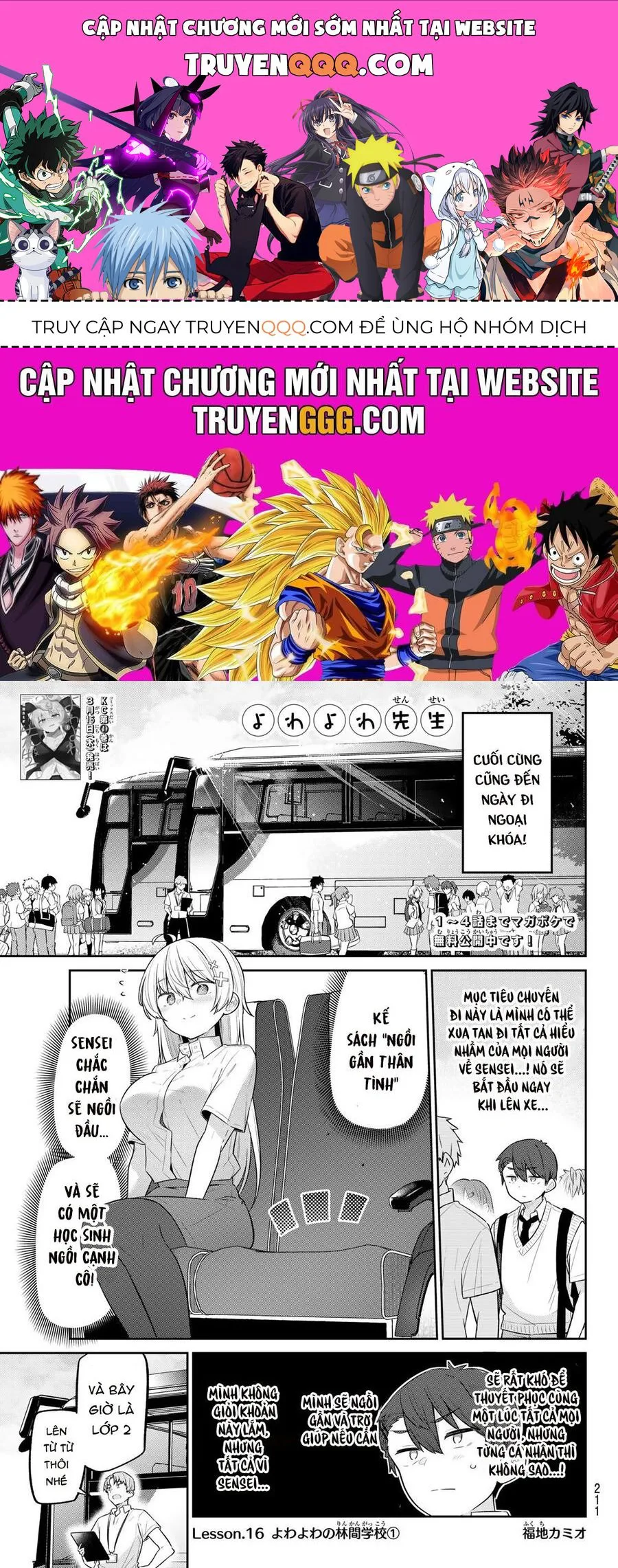 Yowayowa-Sensei chương 16 - trang 1