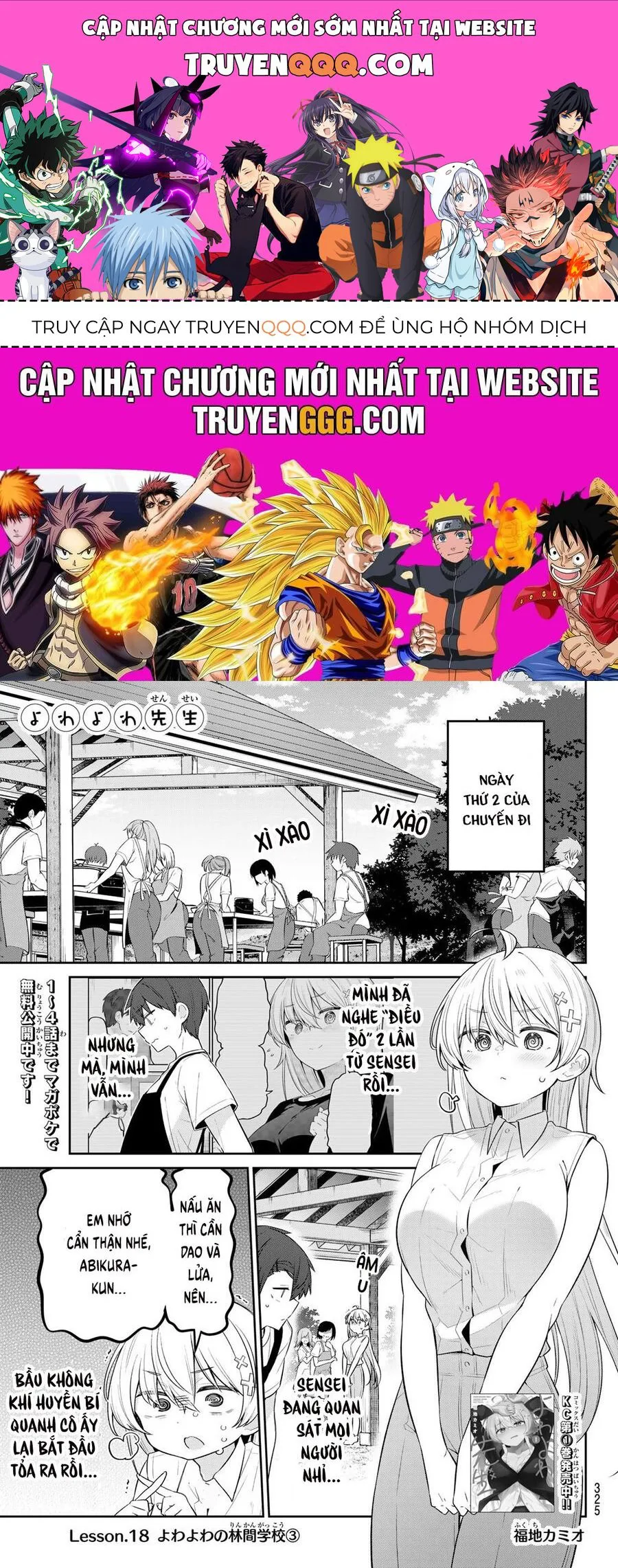 Yowayowa-Sensei chương 18 - trang 1