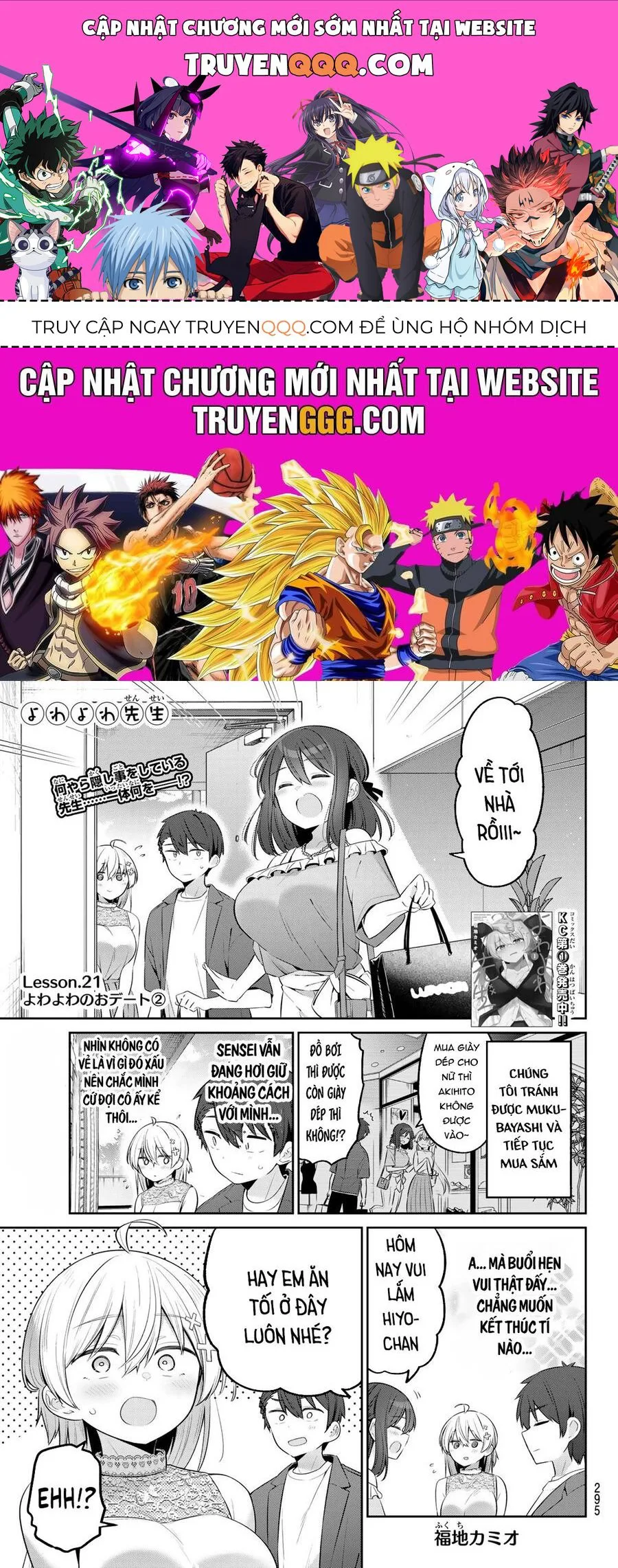 Yowayowa-Sensei chương 21 - trang 1