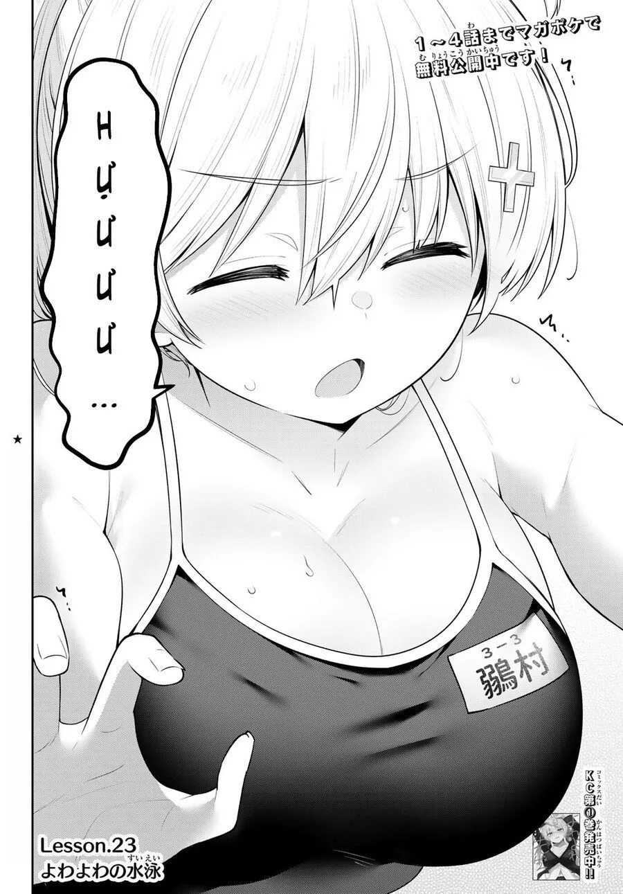 Yowayowa-Sensei chương 23 - trang 2