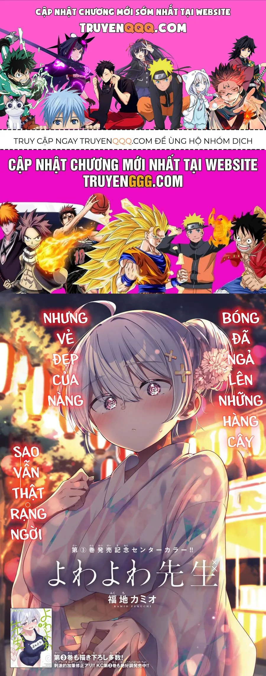 Yowayowa-Sensei chương 38 - trang 1