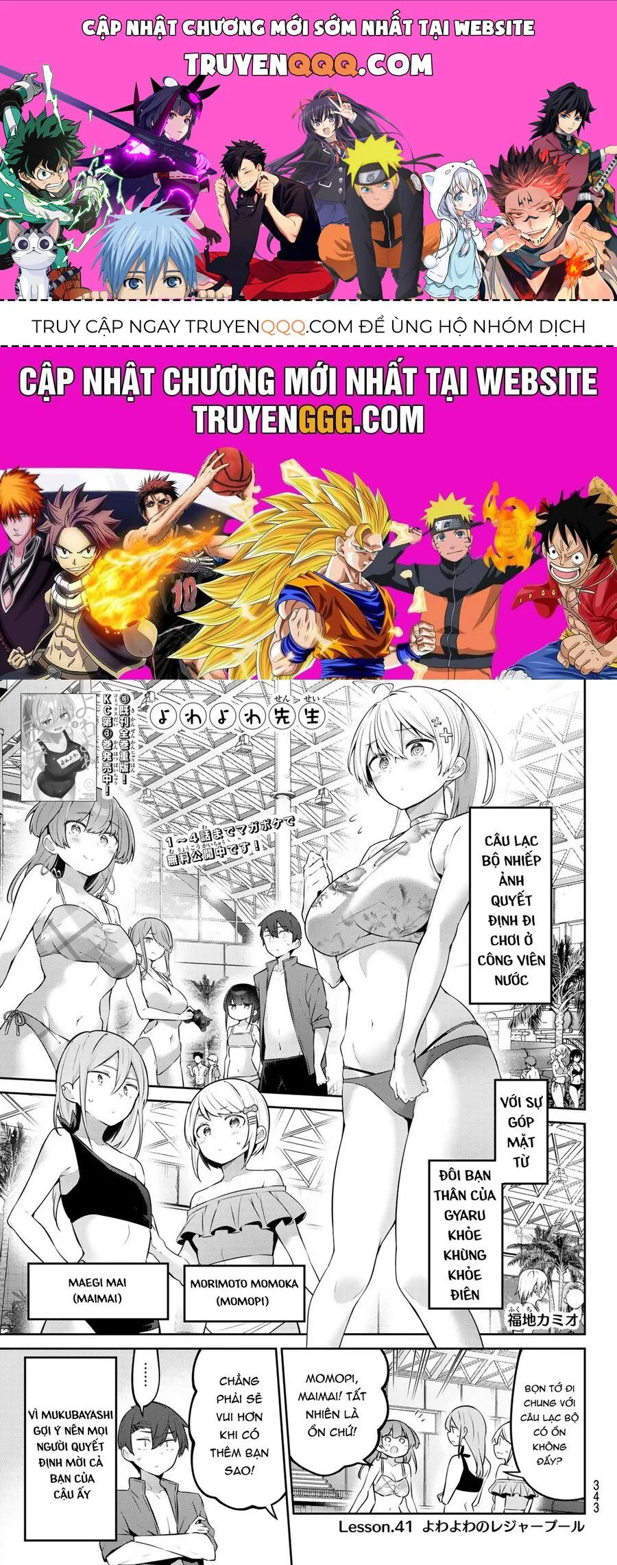Yowayowa-Sensei chương 41 - trang 1