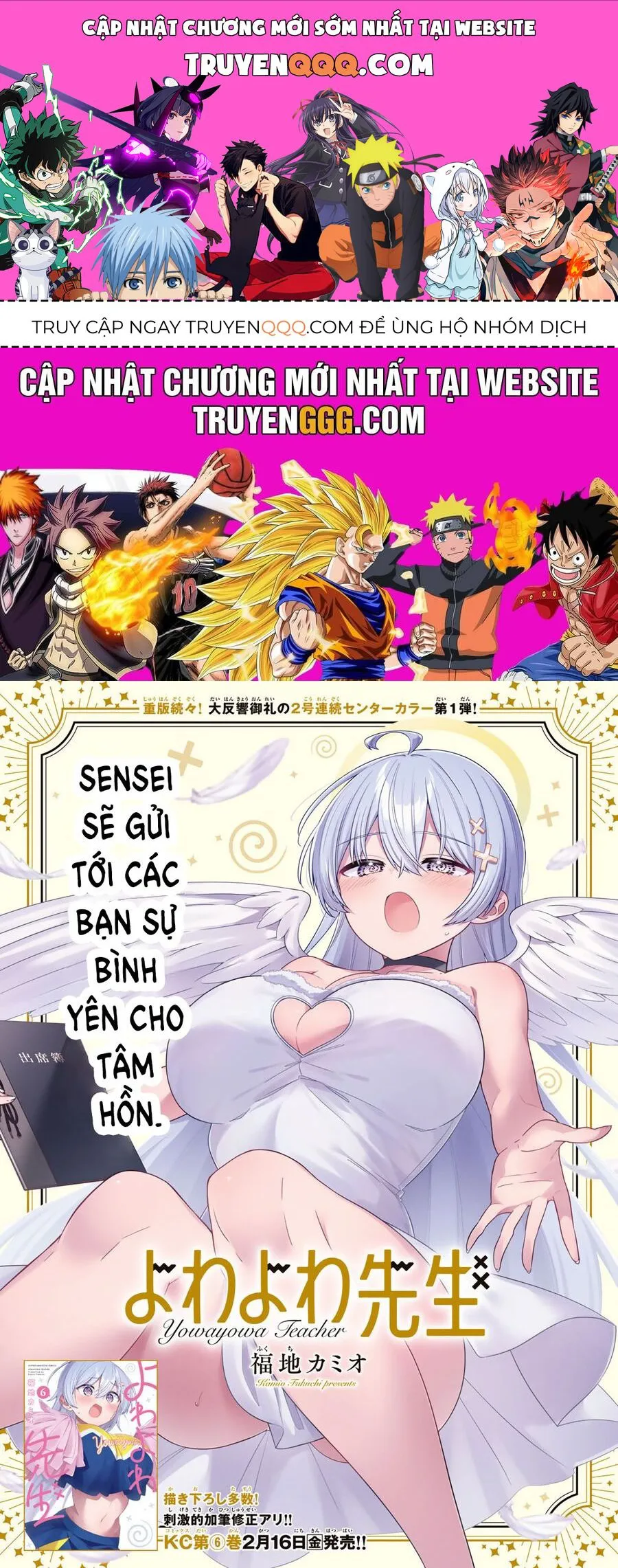 Yowayowa-Sensei chương 58 - trang 1