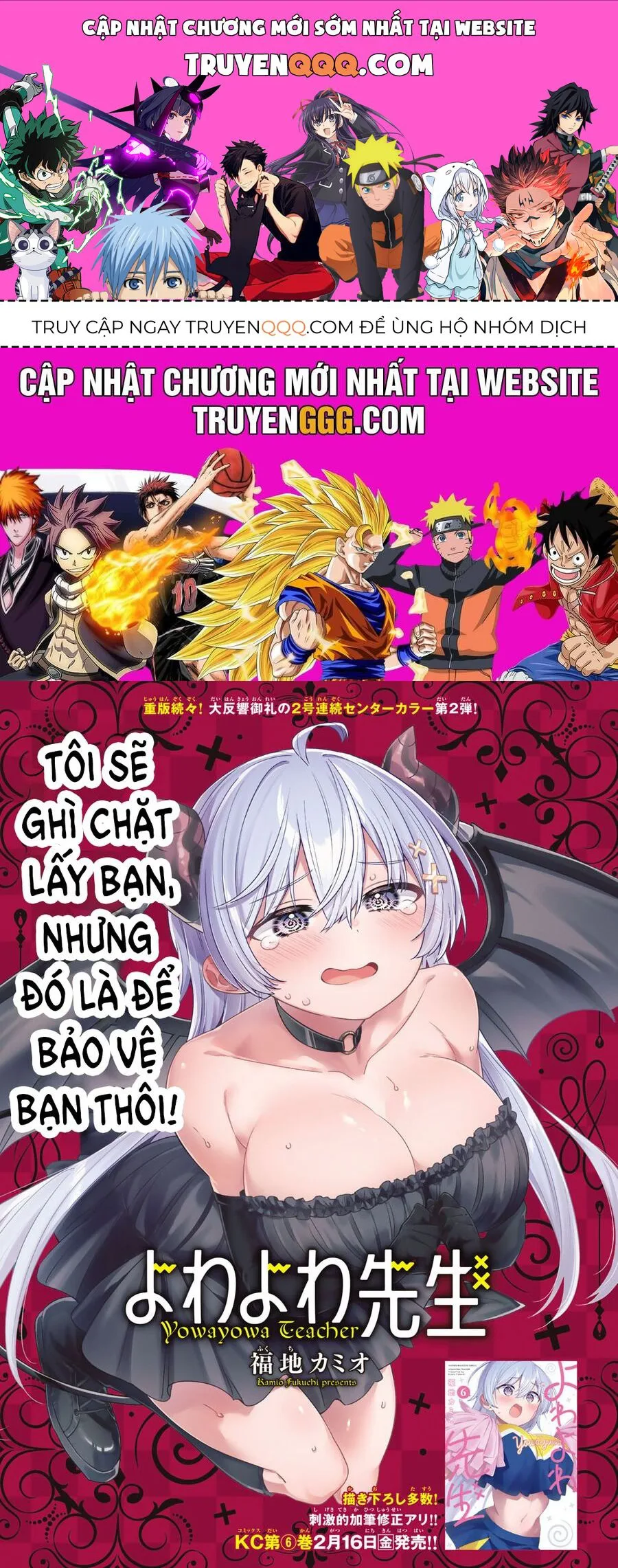 Yowayowa-Sensei chương 59 - trang 1