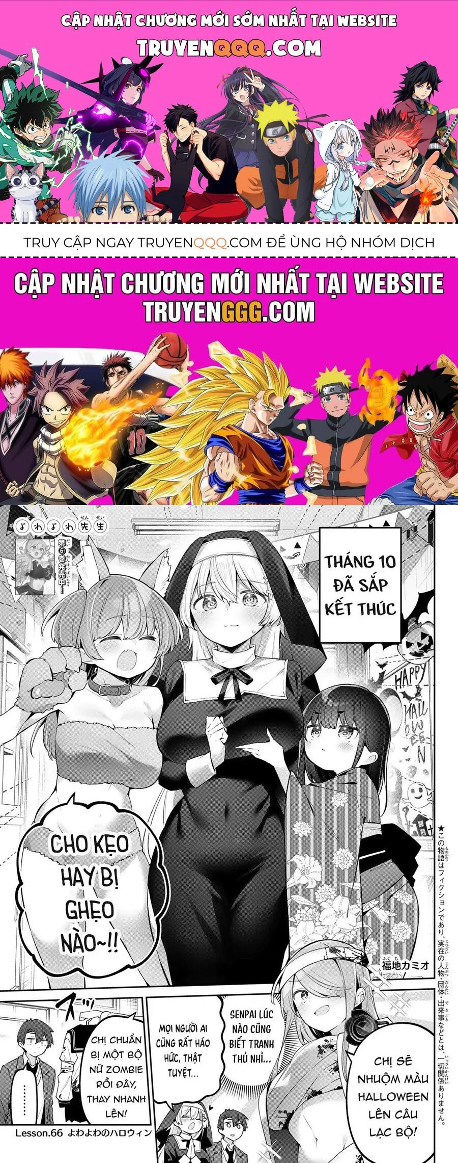 Yowayowa-Sensei chương 66 - trang 1