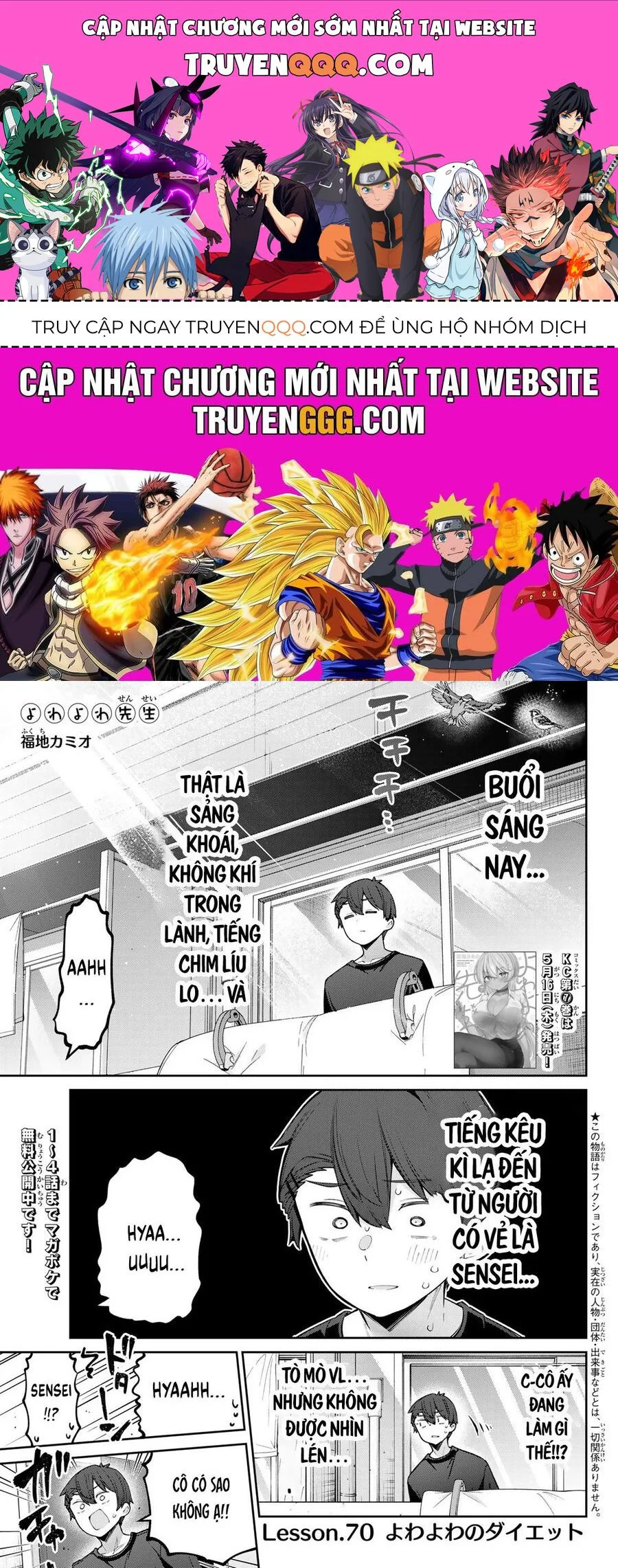 Yowayowa-Sensei chương 70 - trang 1