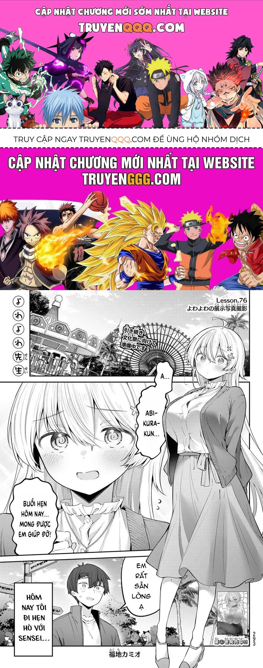 Yowayowa-Sensei chương 76 - trang 1