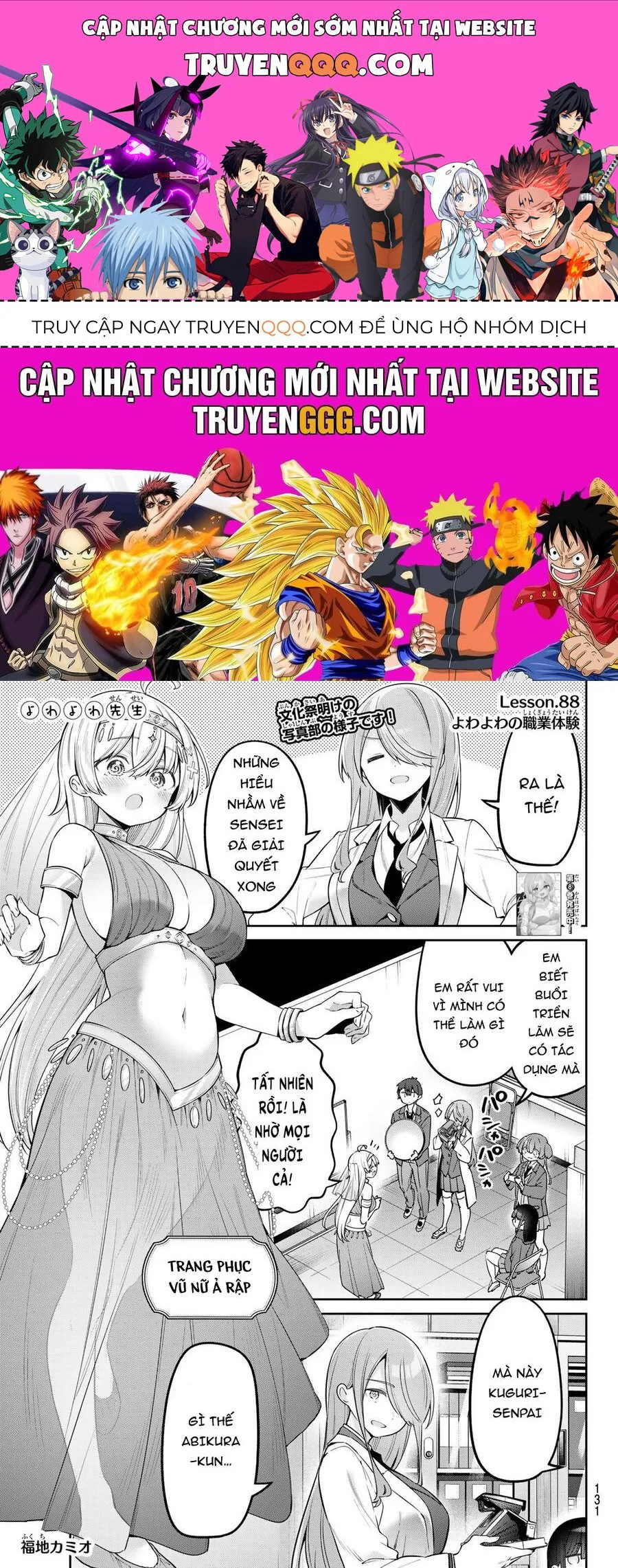 Yowayowa-Sensei chương 88 - trang 1