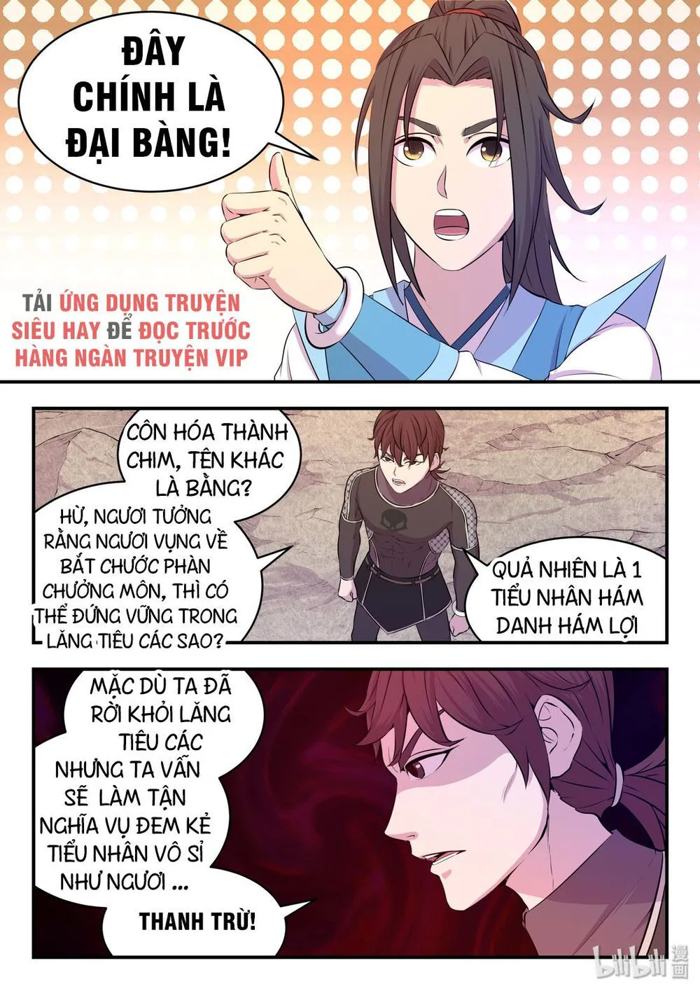 Côn Thôn Thiên Hạ chương 64 - trang 7