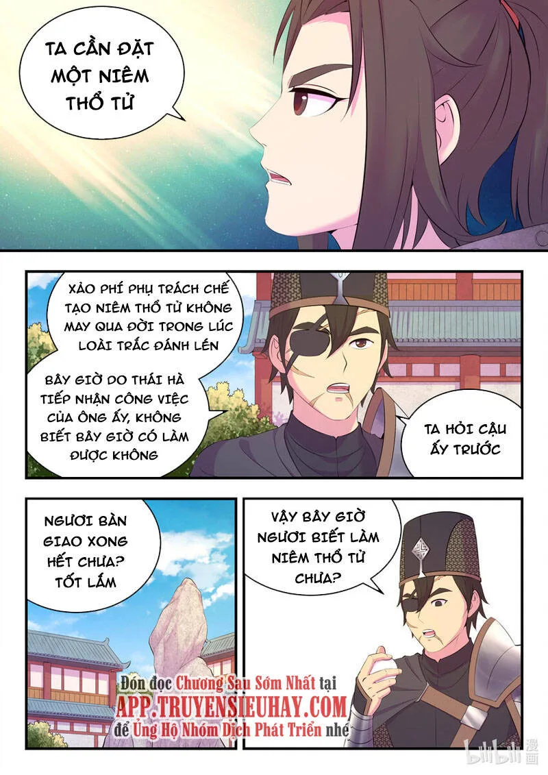 Côn Thôn Thiên Hạ chương 173 - trang 1