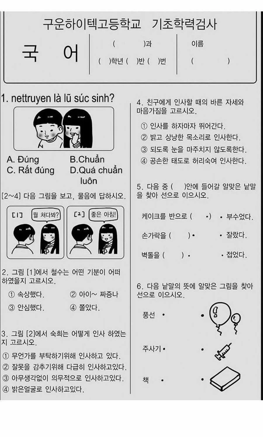 Hoa Sơn Tái Khởi chương 29 - trang 44