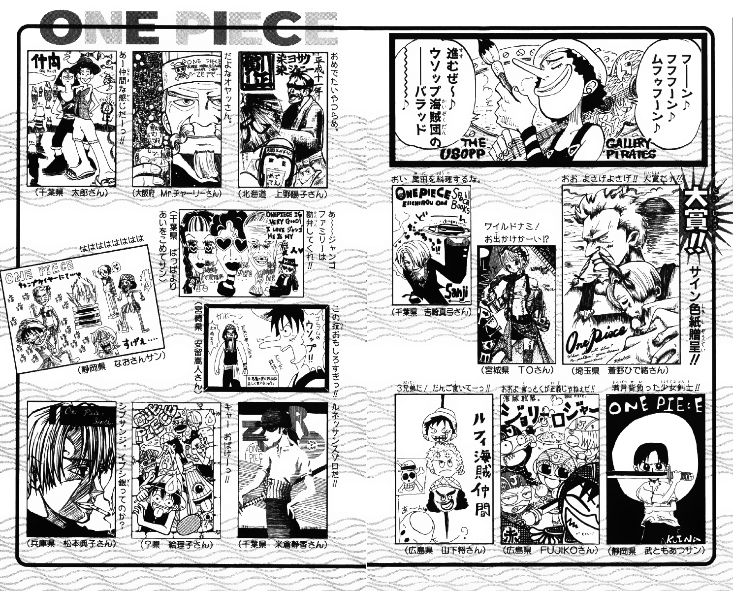One Piece chương 71 - trang 20