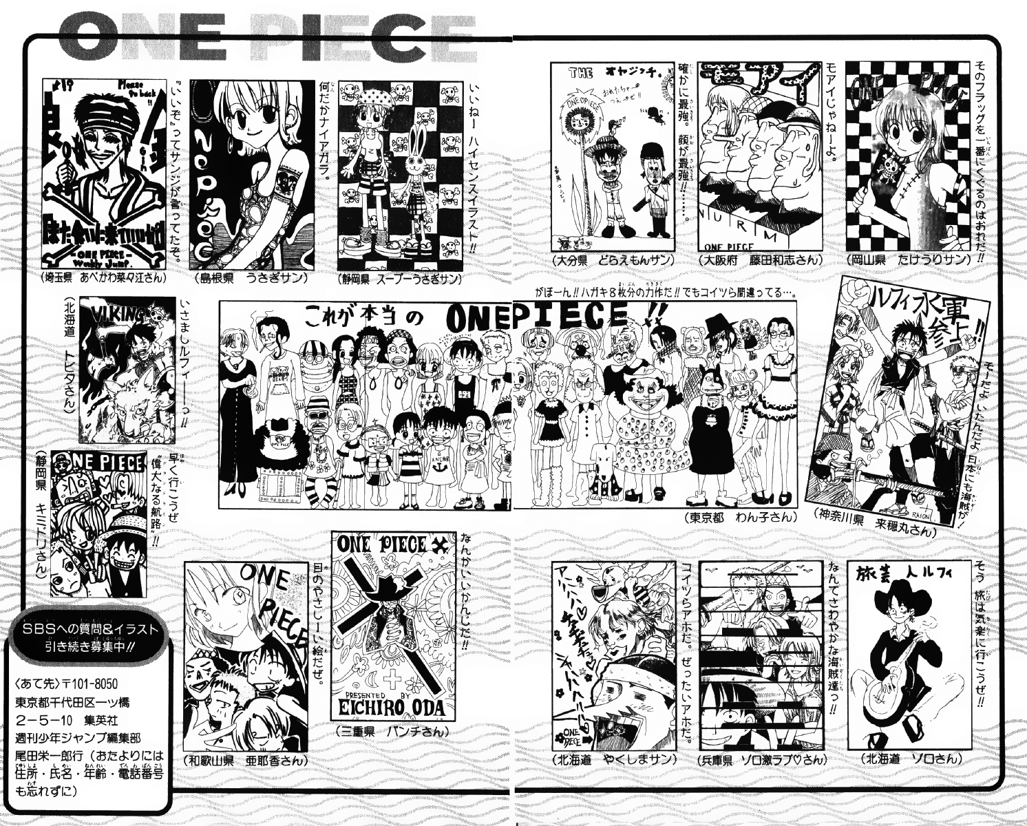 One Piece chương 71 - trang 21