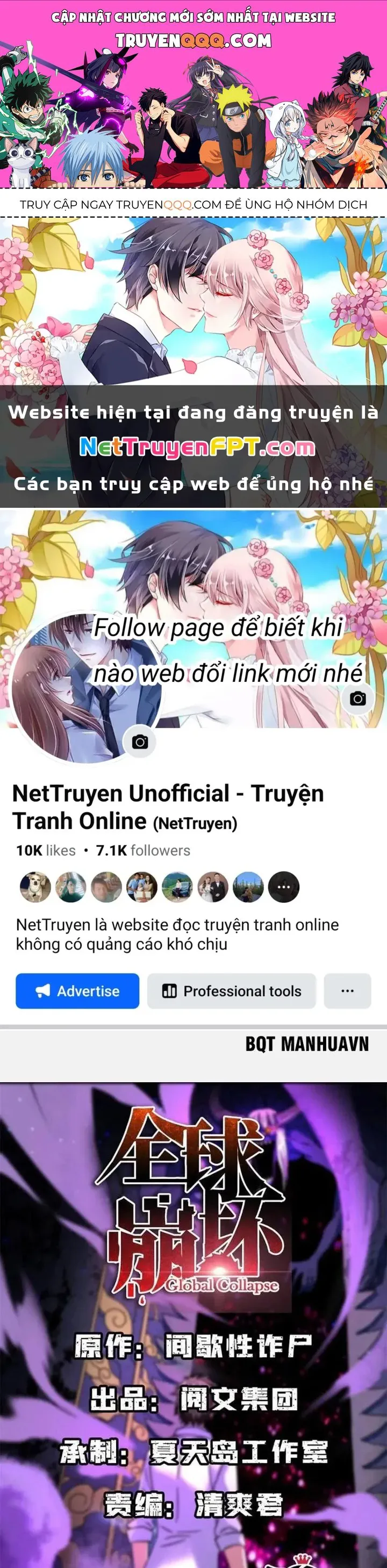 Toàn Cầu Sụp Đổ chương 83 - trang 1
