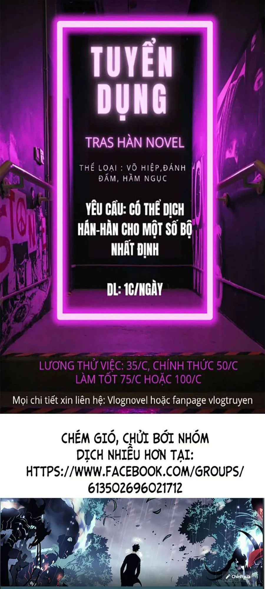 Hoa Sơn Tái Khởi chương 56 - trang 1