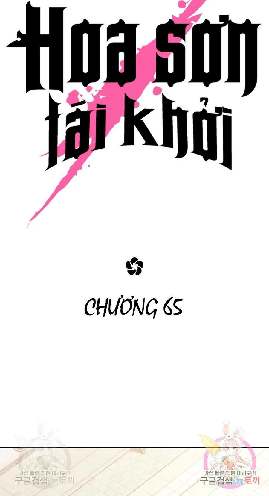 Hoa Sơn Tái Khởi chương 65 - trang 40