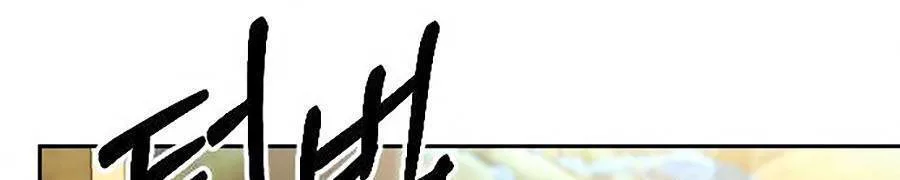 Hoa Sơn Tái Khởi chương 69 - trang 82