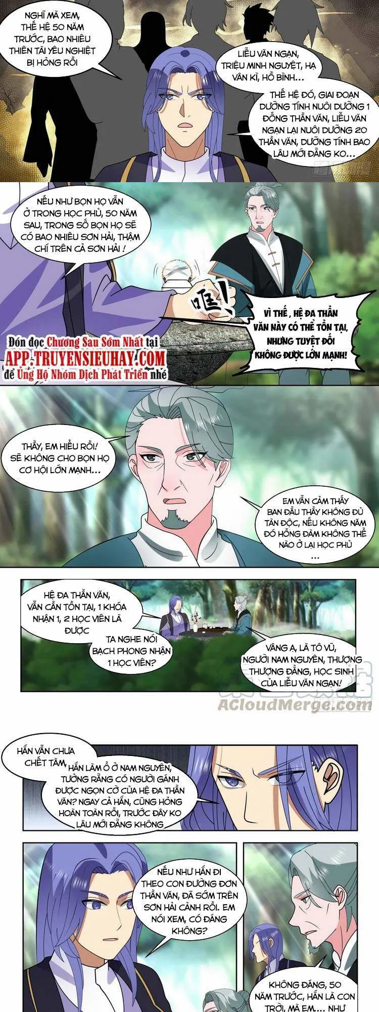 Vạn Tộc Chi Kiếp chương 122 - trang 5