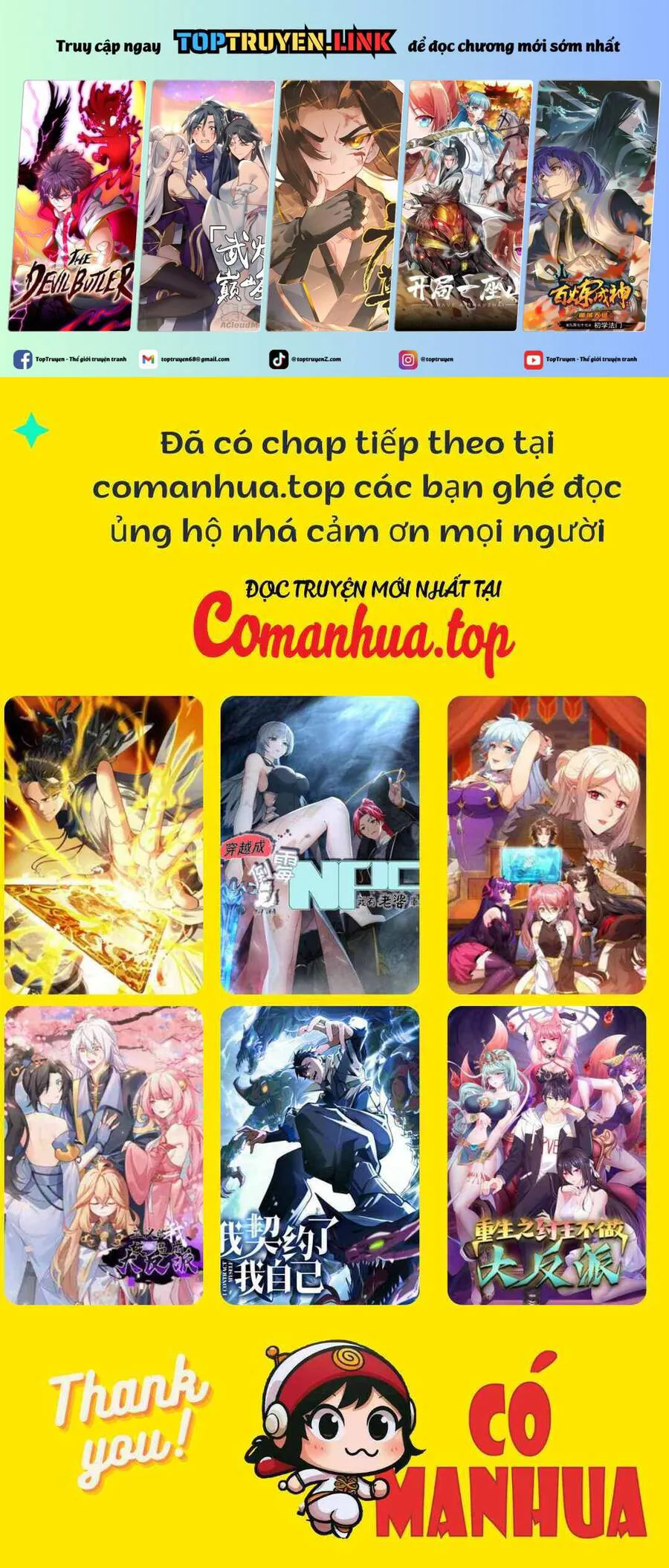 Vạn Tộc Chi Kiếp chương 468 - trang 2