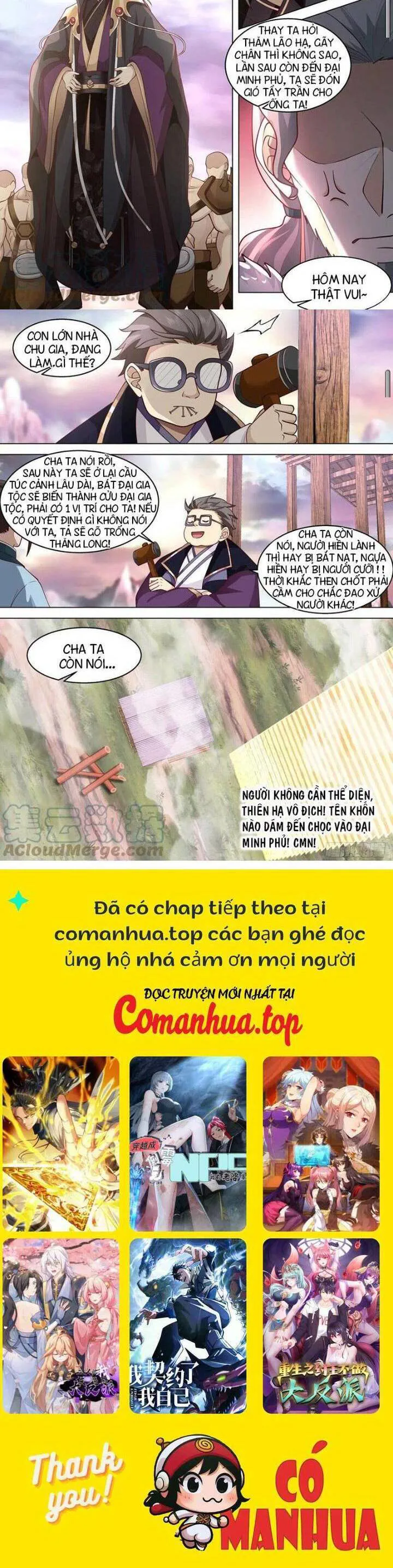 Vạn Tộc Chi Kiếp chương 470 - trang 6