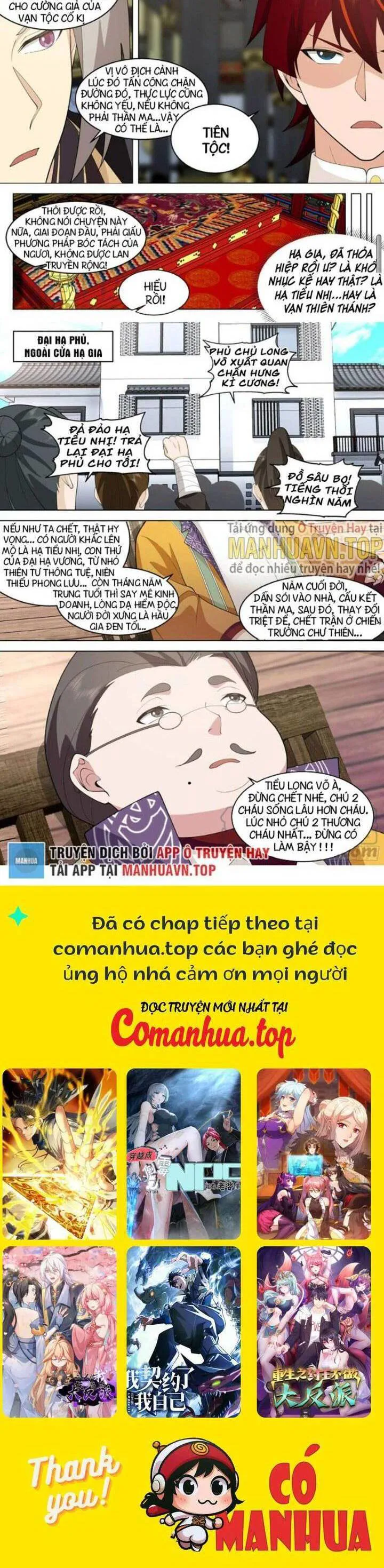 Vạn Tộc Chi Kiếp chương 473 - trang 6