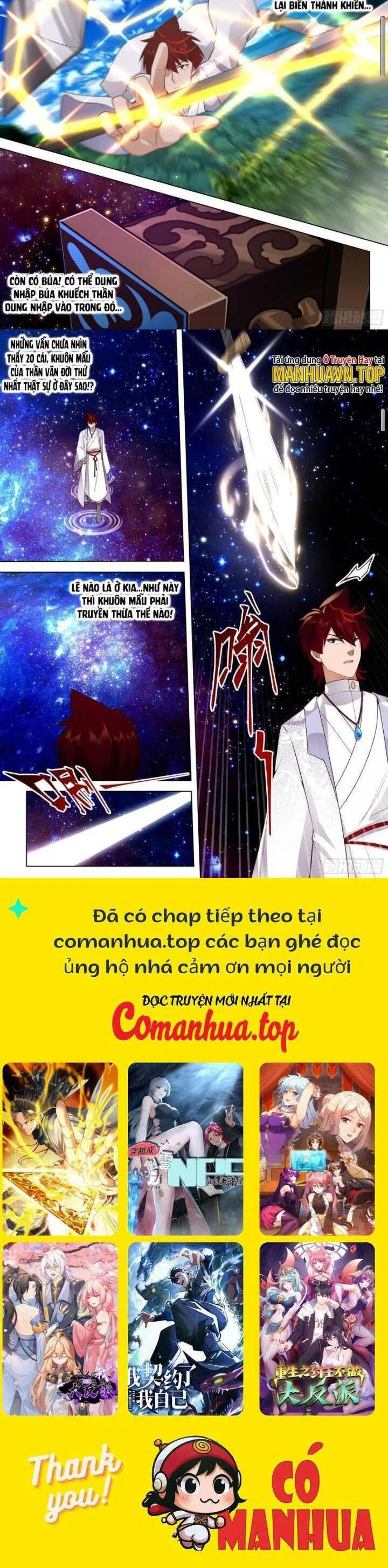 Vạn Tộc Chi Kiếp chương 486 - trang 6
