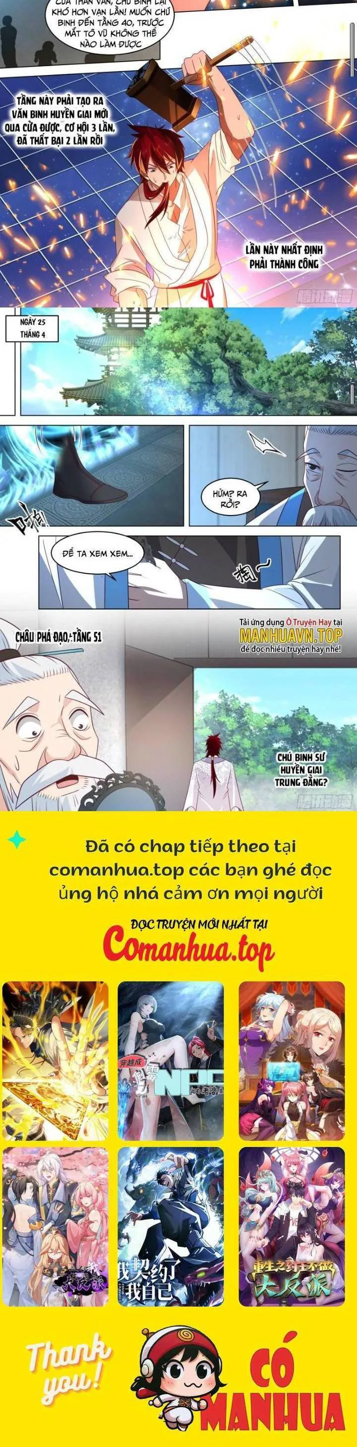 Vạn Tộc Chi Kiếp chương 495 - trang 6