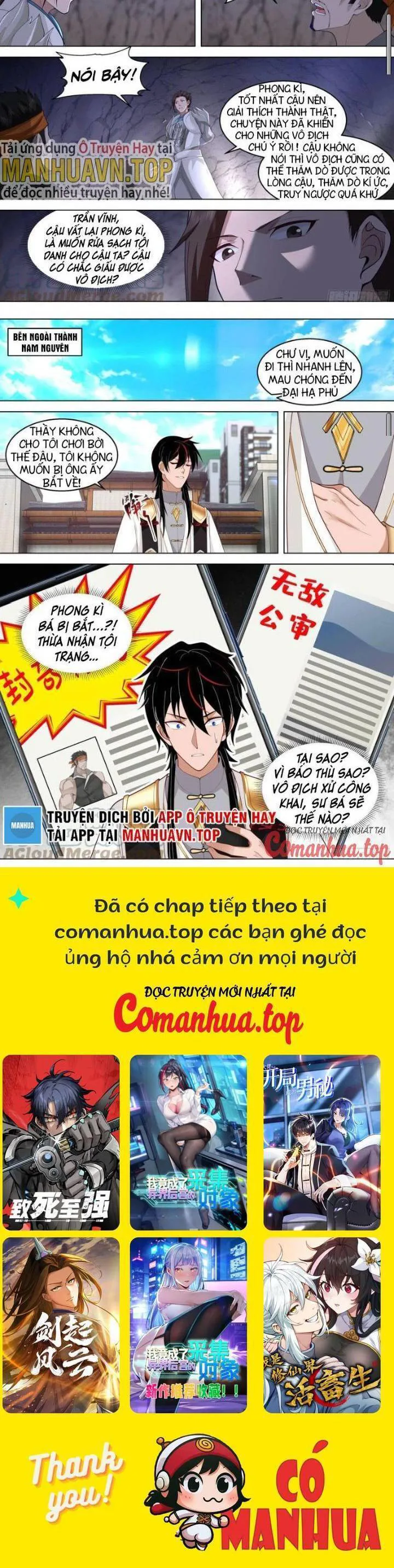 Vạn Tộc Chi Kiếp chương 505 - trang 6